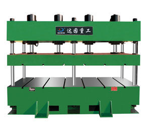 板材成型非标液压机